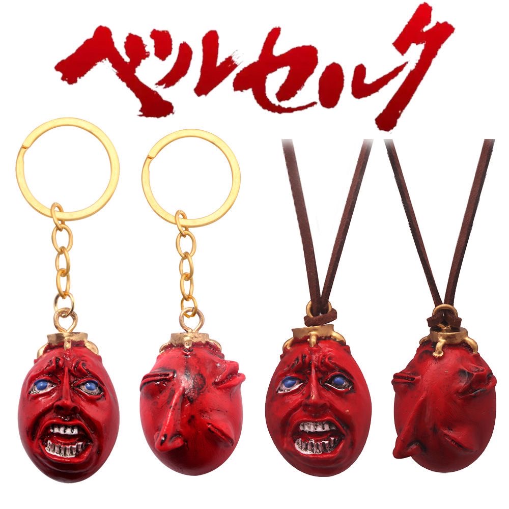 Chain Lock Combination - Аниме-брелок «Меч из Берсерка», черный мечник,